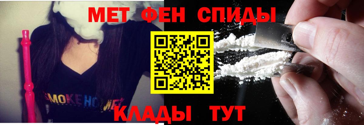 Amphetamine 97% Орск