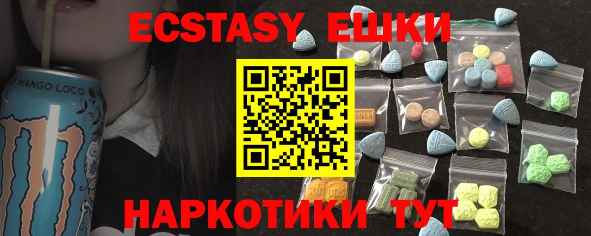 Орск  Экстази Дубай  Ecstasy Philipp Plein  Вход с VPN 