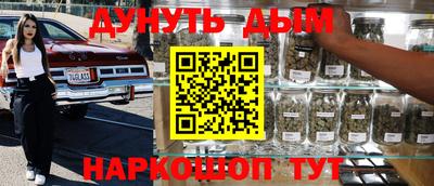 ПСИЛОЦИБИНОВЫЕ ГРИБЫ Бугуруслан