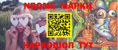 прущие крисы Будённовск