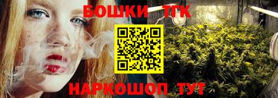 прущие крисы Бузулук
