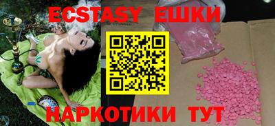 прущие крисы Будённовск
