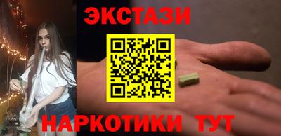 прущие крисы Бузулук