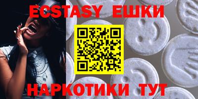 прущие крисы Бузулук
