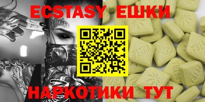 прущие крисы Бузулук