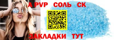прущие крисы Бузулук