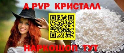 прущие крисы Будённовск
