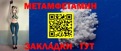 прущие крисы Бузулук