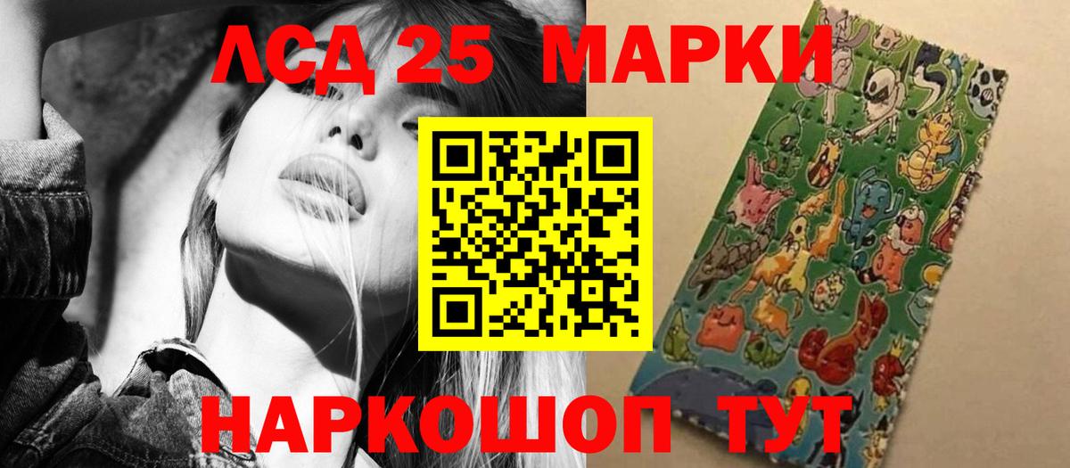 LSD-25 экстази ecstasy  ОМГ ОМГ ссылки  ЛСД экстази  Вход с VPN  Орск  ЛСД экстази кислота 