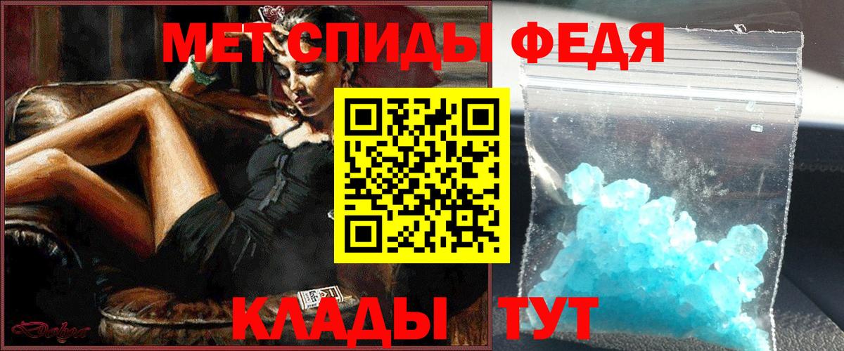 Первитин витя  Вход с VPN  Орск 