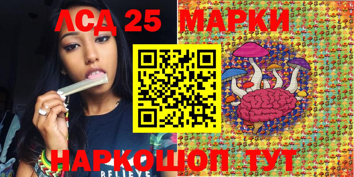 Марки N-bome 1500мкг  Марки NBOMe  Орск  Вход с VPN 