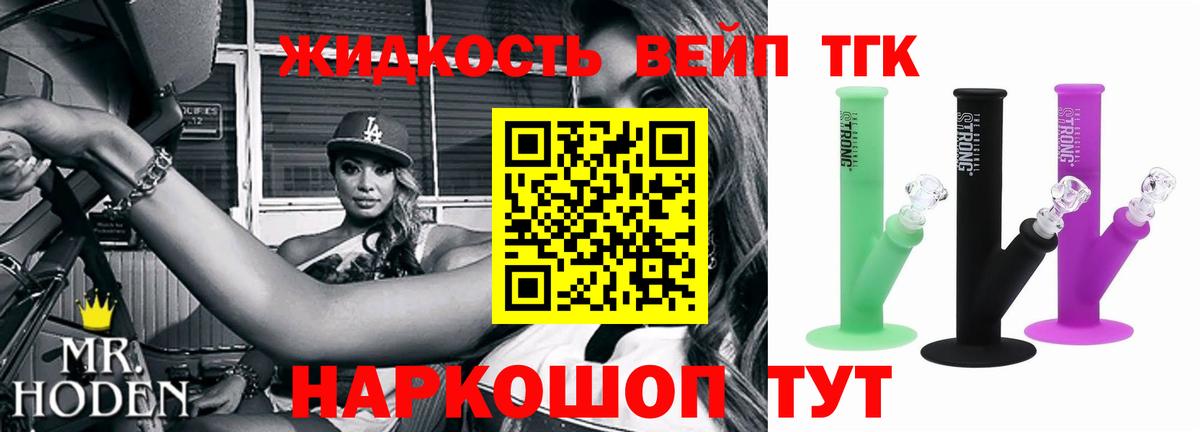 Дистиллят ТГК концентрат Орск
