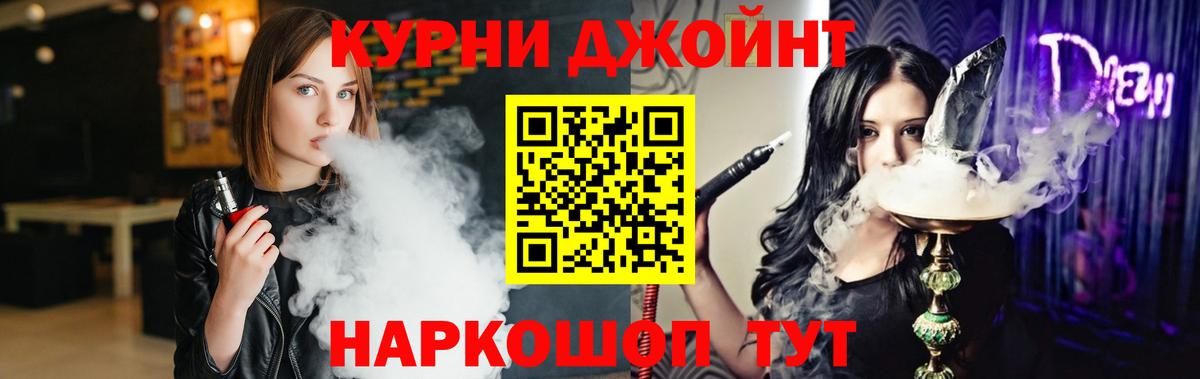 Шишки марихуана планчик  Марихуана тримм  Канабис тримм  Вход с VPN  Орск  Канабис конопля 